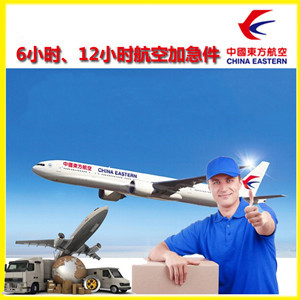 且末玉都航空空运公司谈空运的四大作用是什么